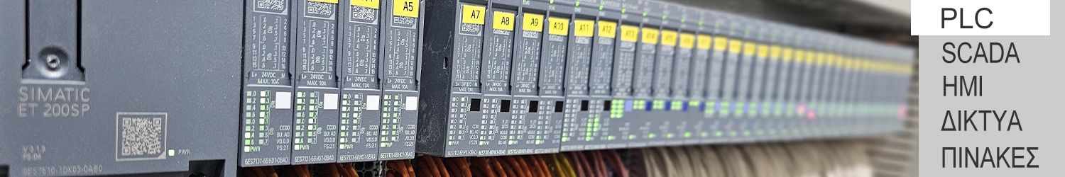 industrial automation